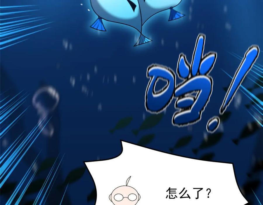 238 哦亲爱的父亲大人53