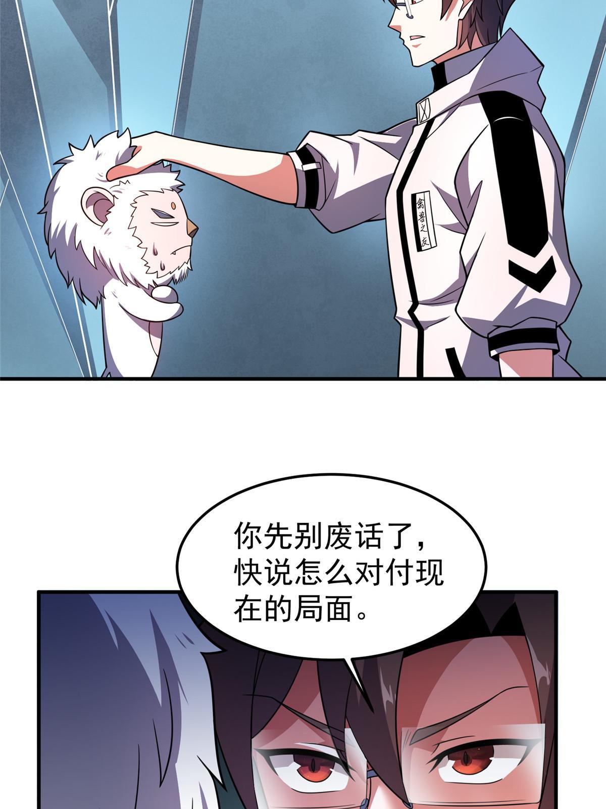 141 寒霜寂狮42