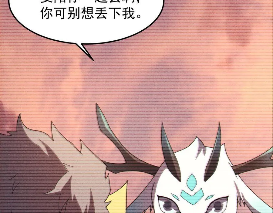 309 白泽！！83