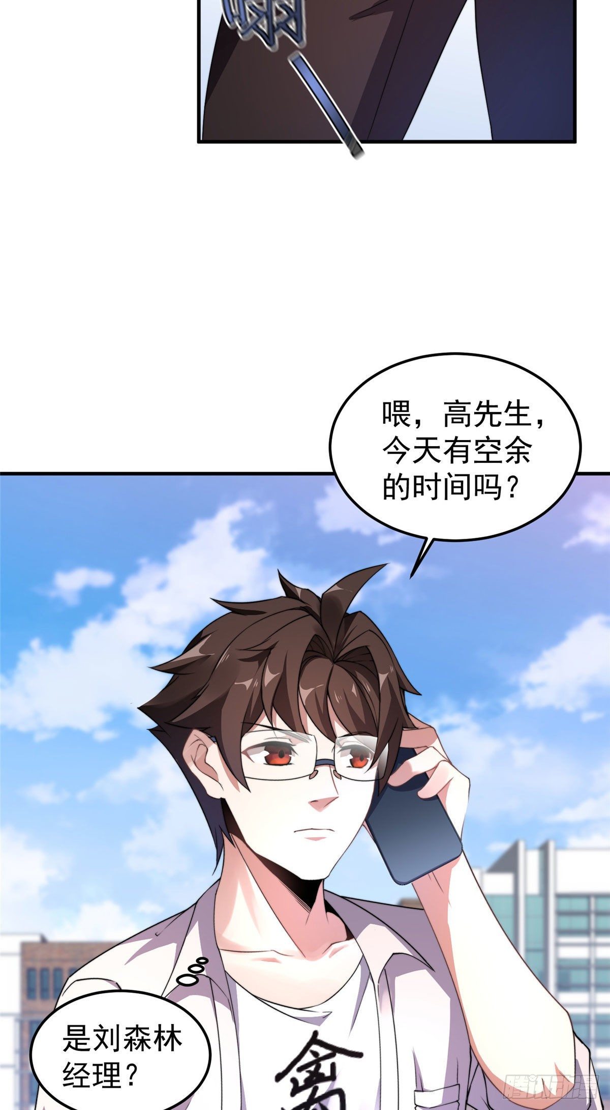 023 薄荷猫31