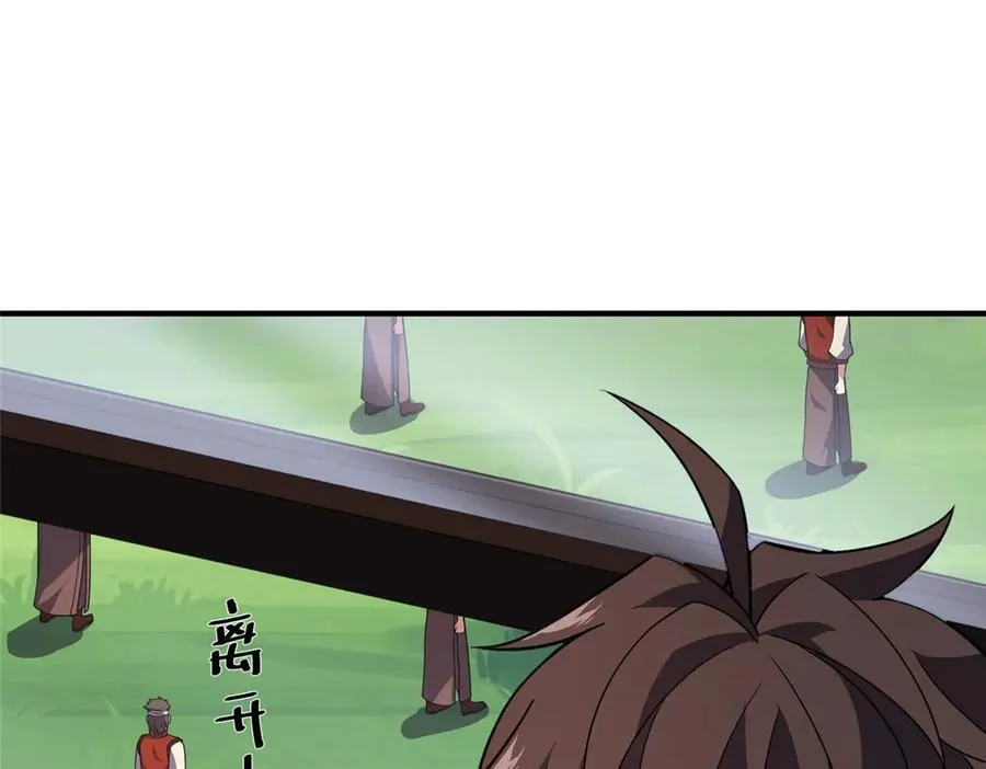 296 光明山还是光明螺49