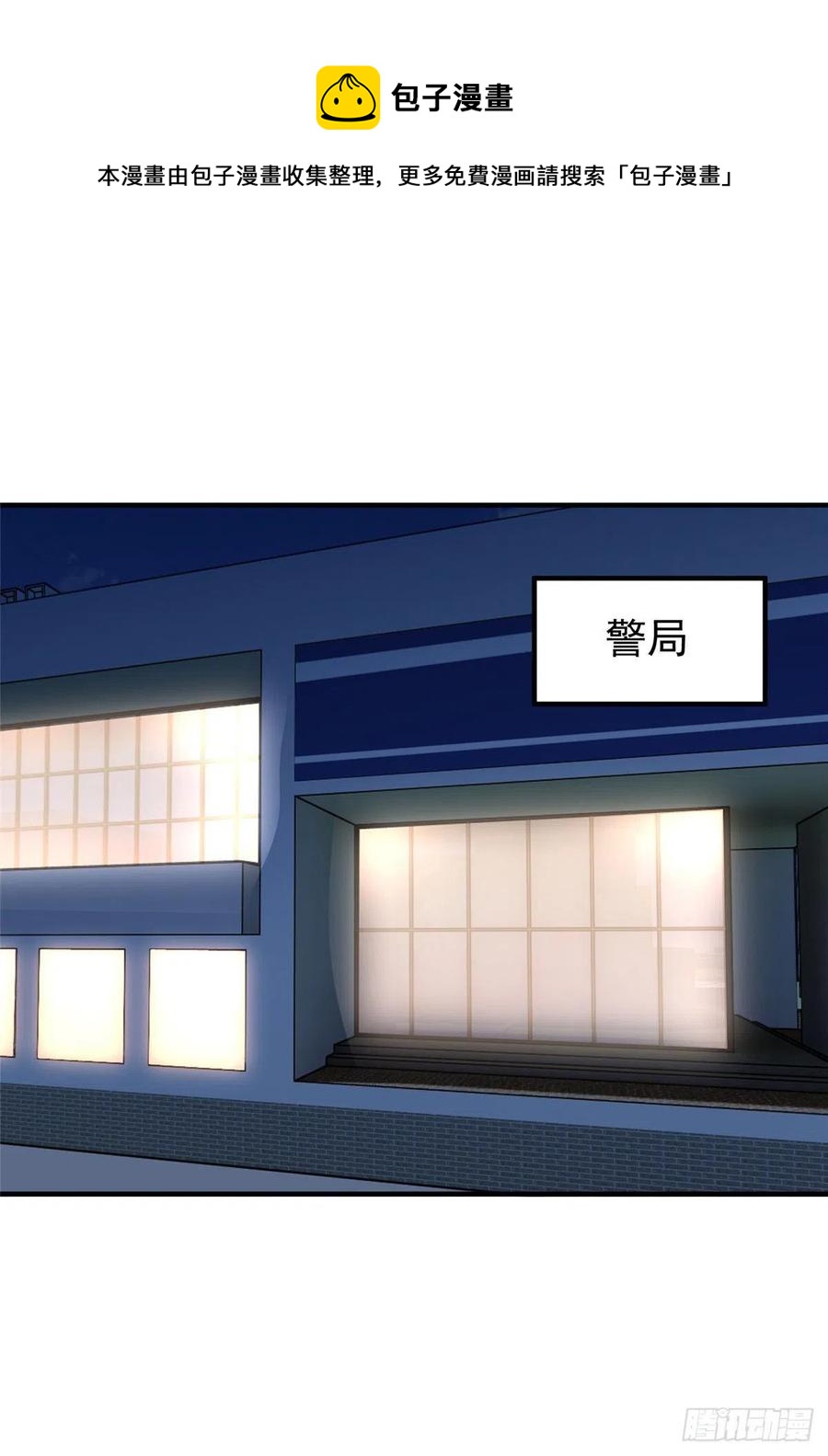 059 盾魔铠蛛20