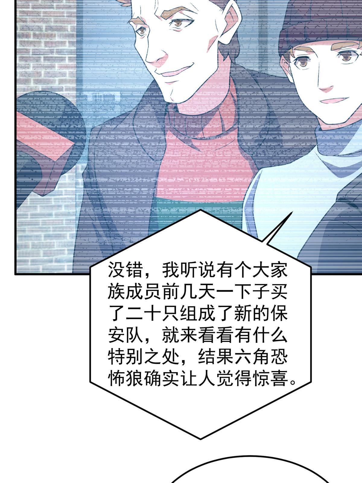 154 千溪之地的主人23