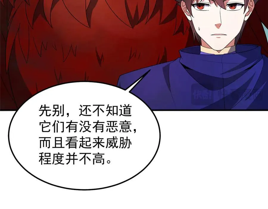 293 重伤的神明75