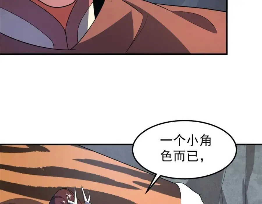 257 邀请华夏入伙53