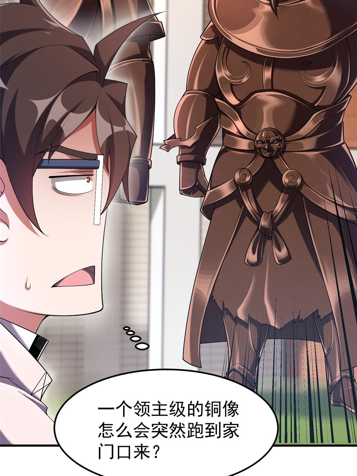 140 阿斑的新玩具3