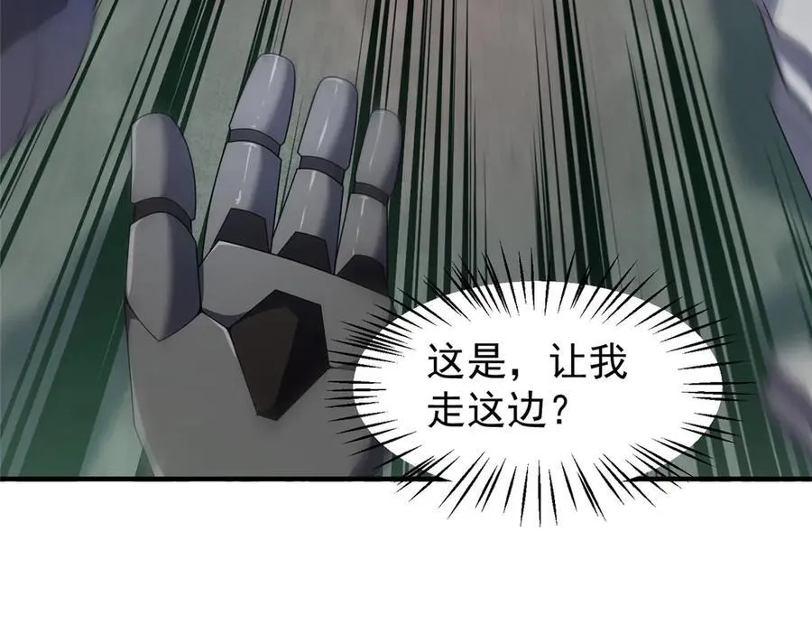 293 重伤的神明87