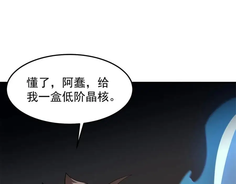 267 神涂134