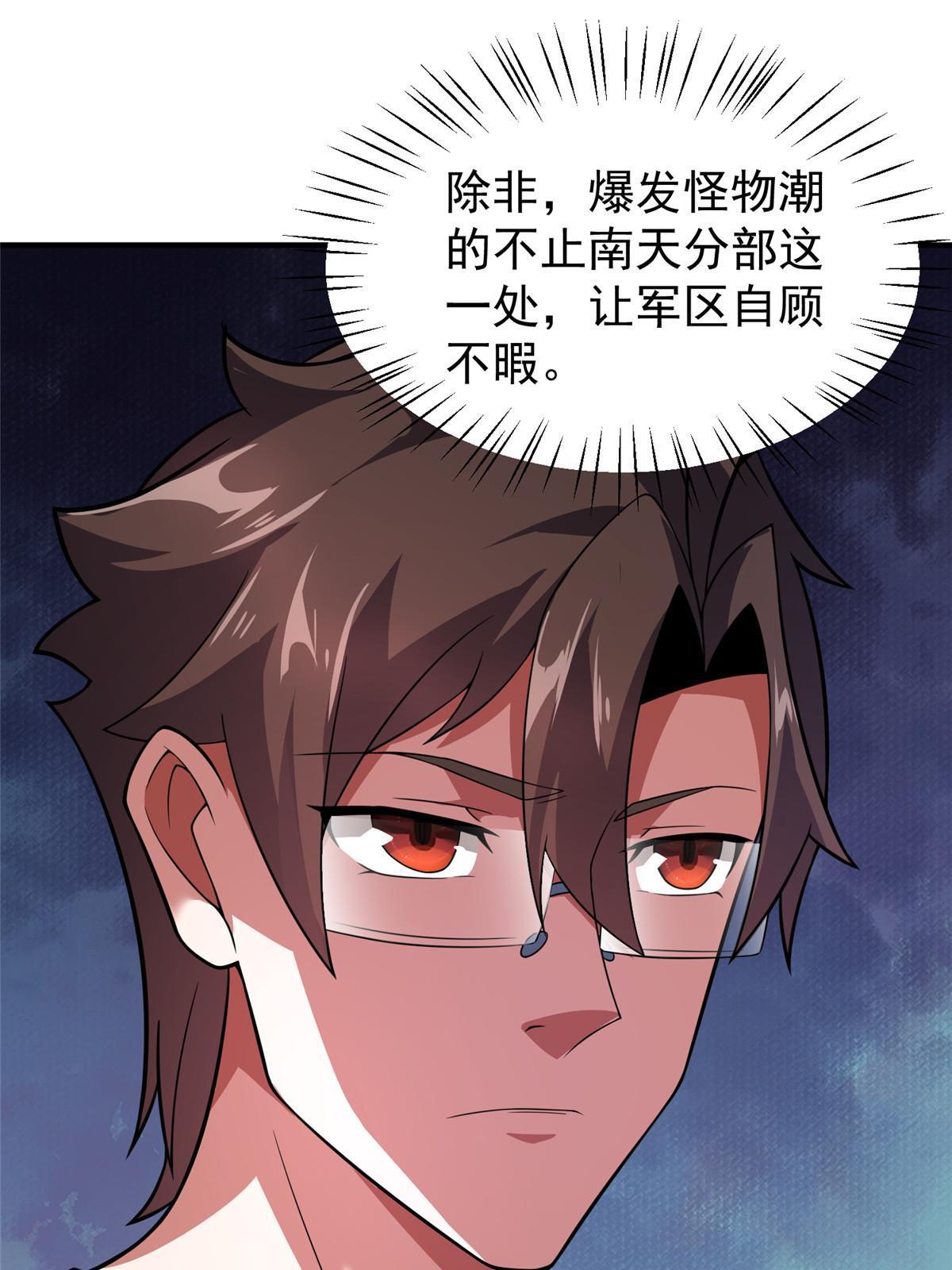 129 驰援29