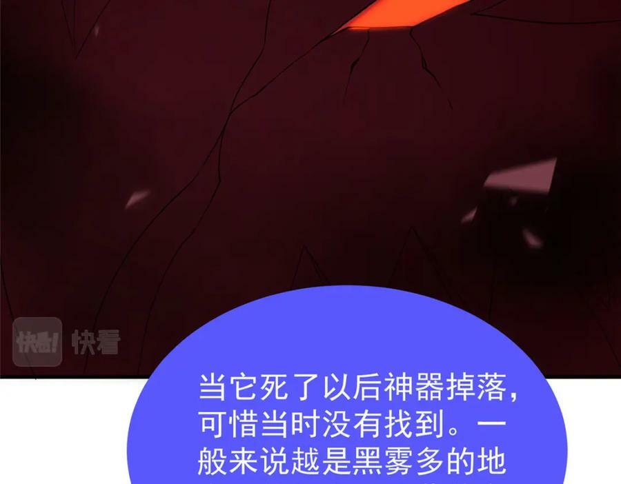 209 迷宫之神99
