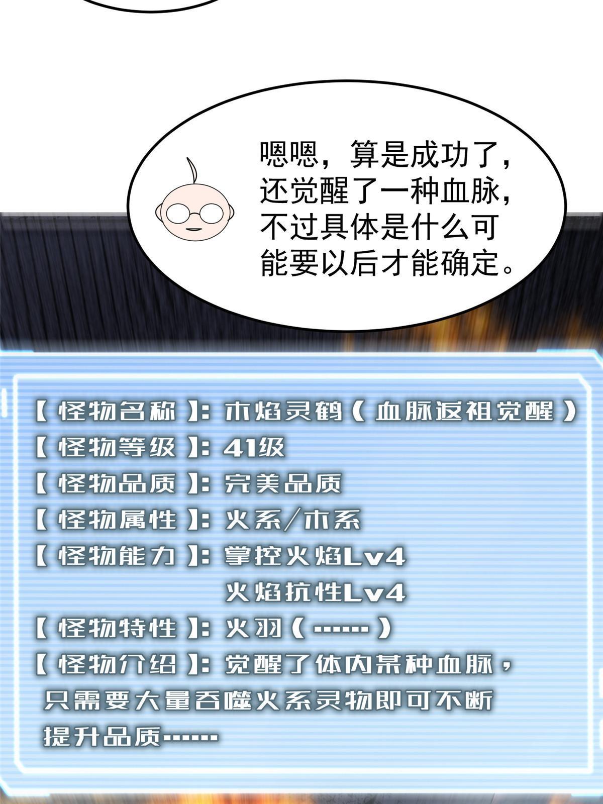 122 重返长安37
