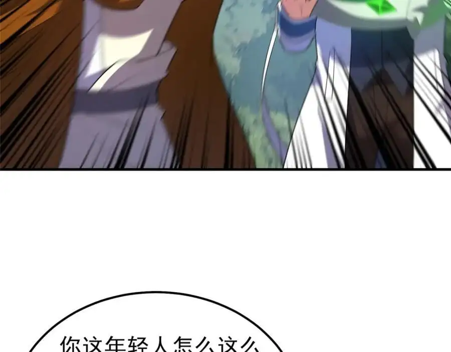 254 秘境将毁43