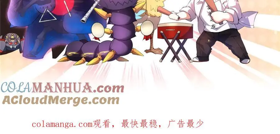 246 长江大神116
