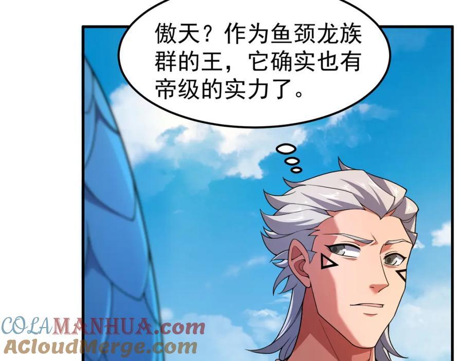 225 送进嘴的海味4