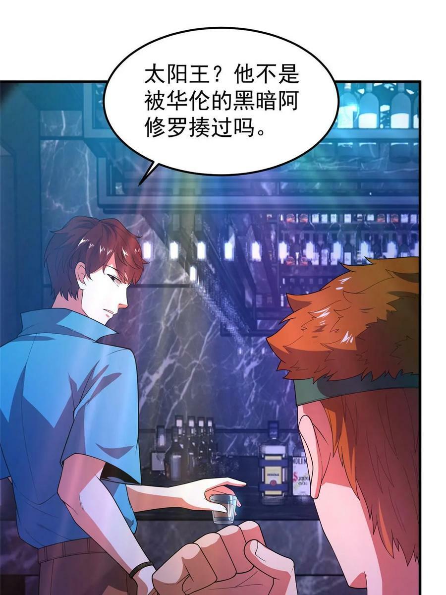 187 胖头鱼65