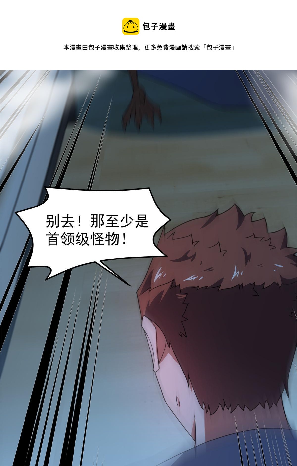 98 那一脚20