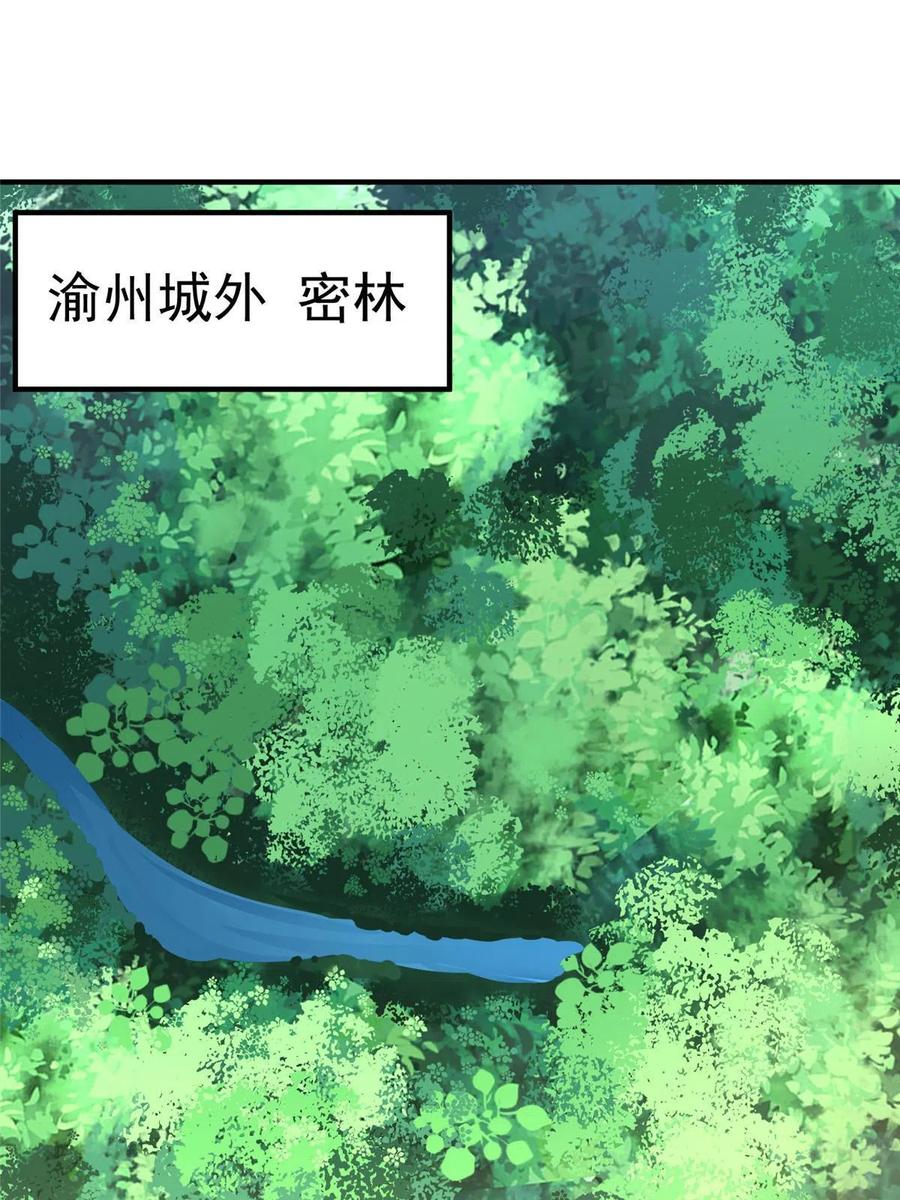87 新的跟班2