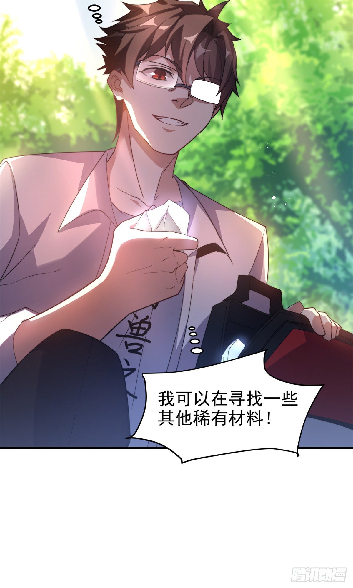 036 蝗潮36