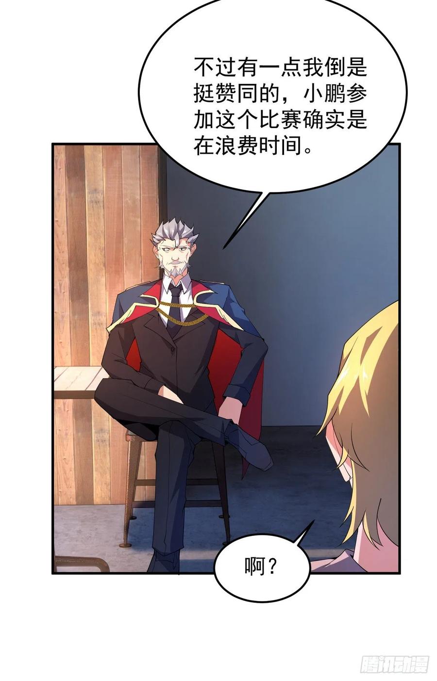 71 重逢38