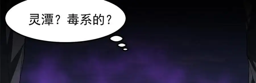 266 藏宝处85