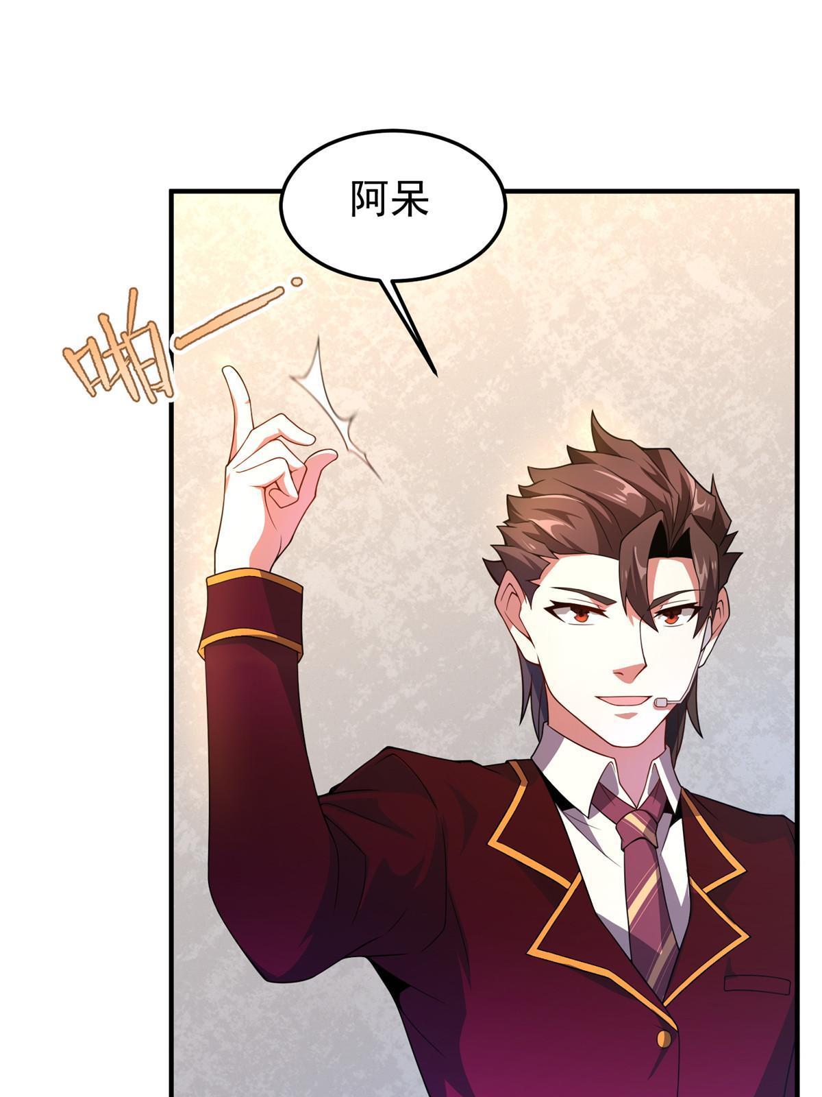 103 白骨巨犀牛16