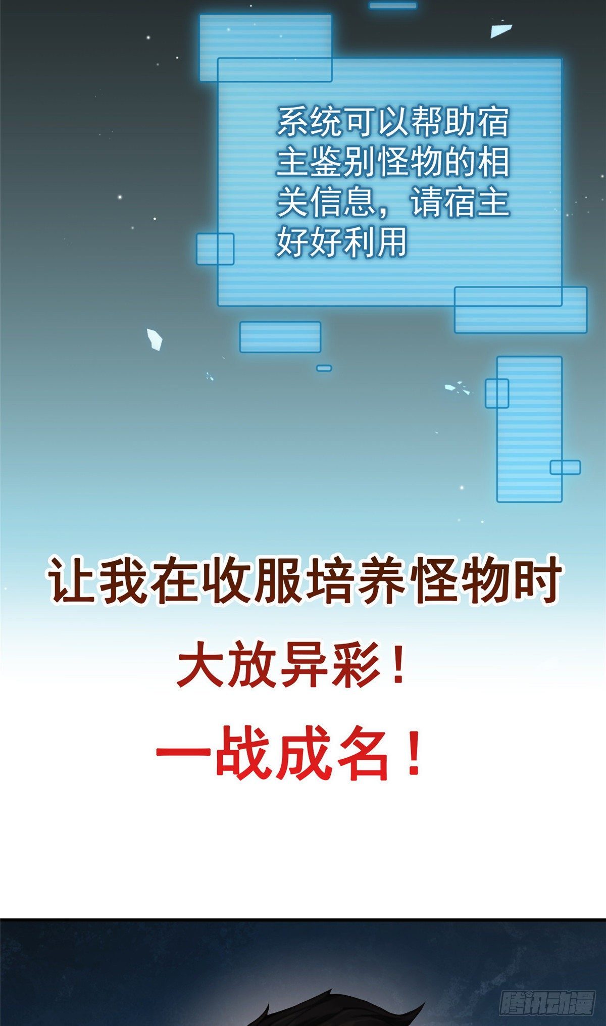 00 剧情预告9