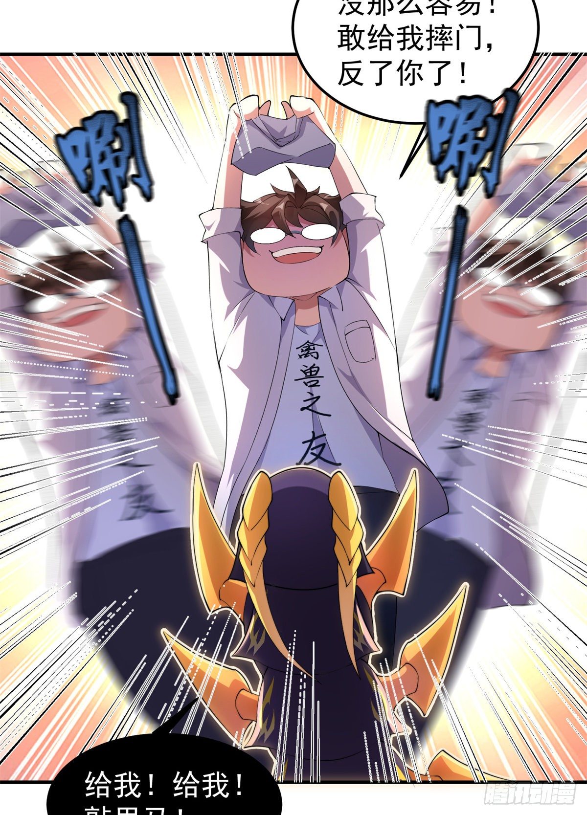 027 阿蠢35