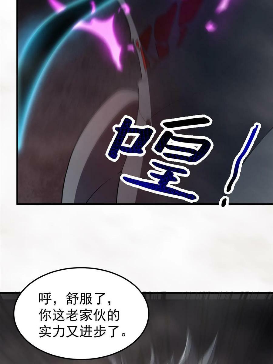 180 血腥古龙67