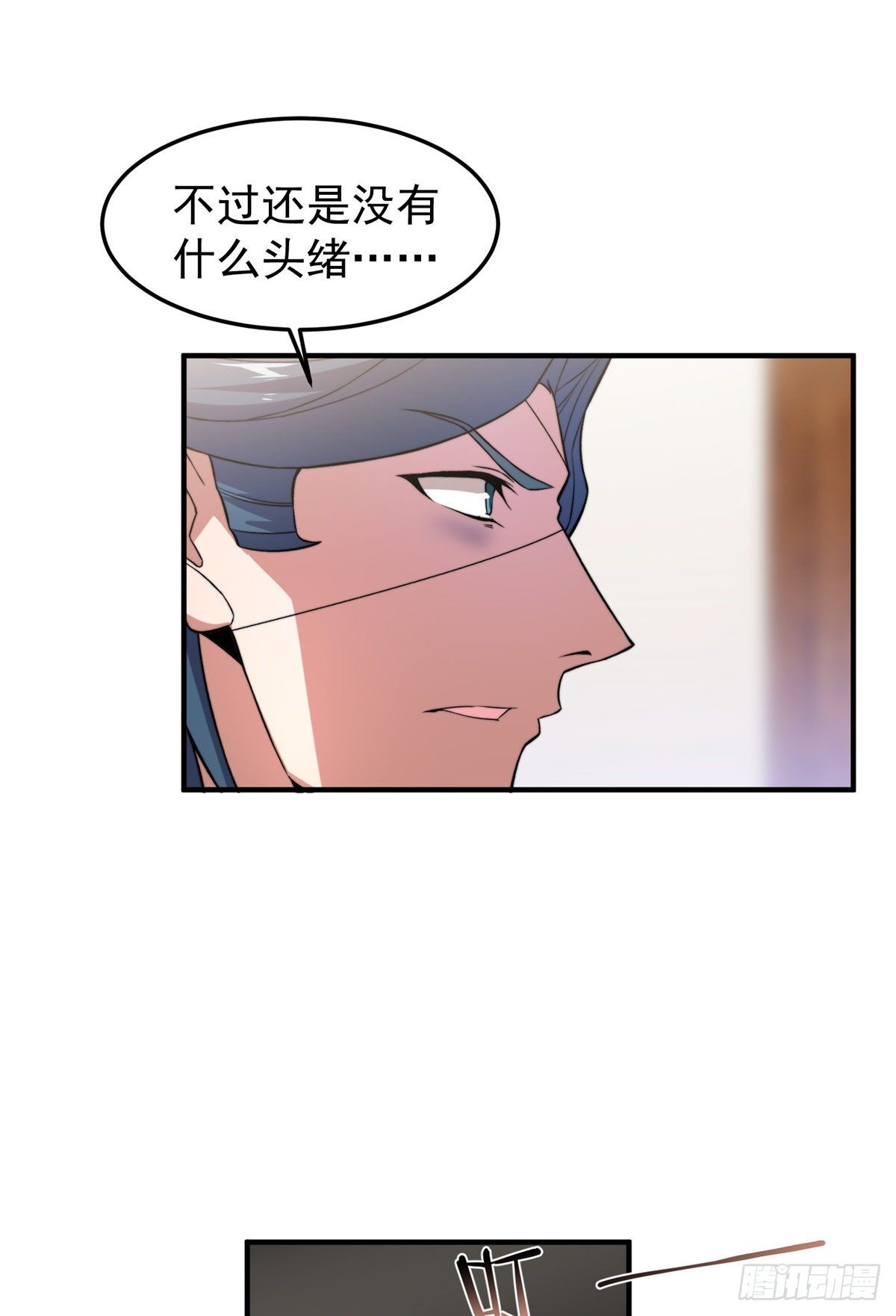 037 空腹金蟾33