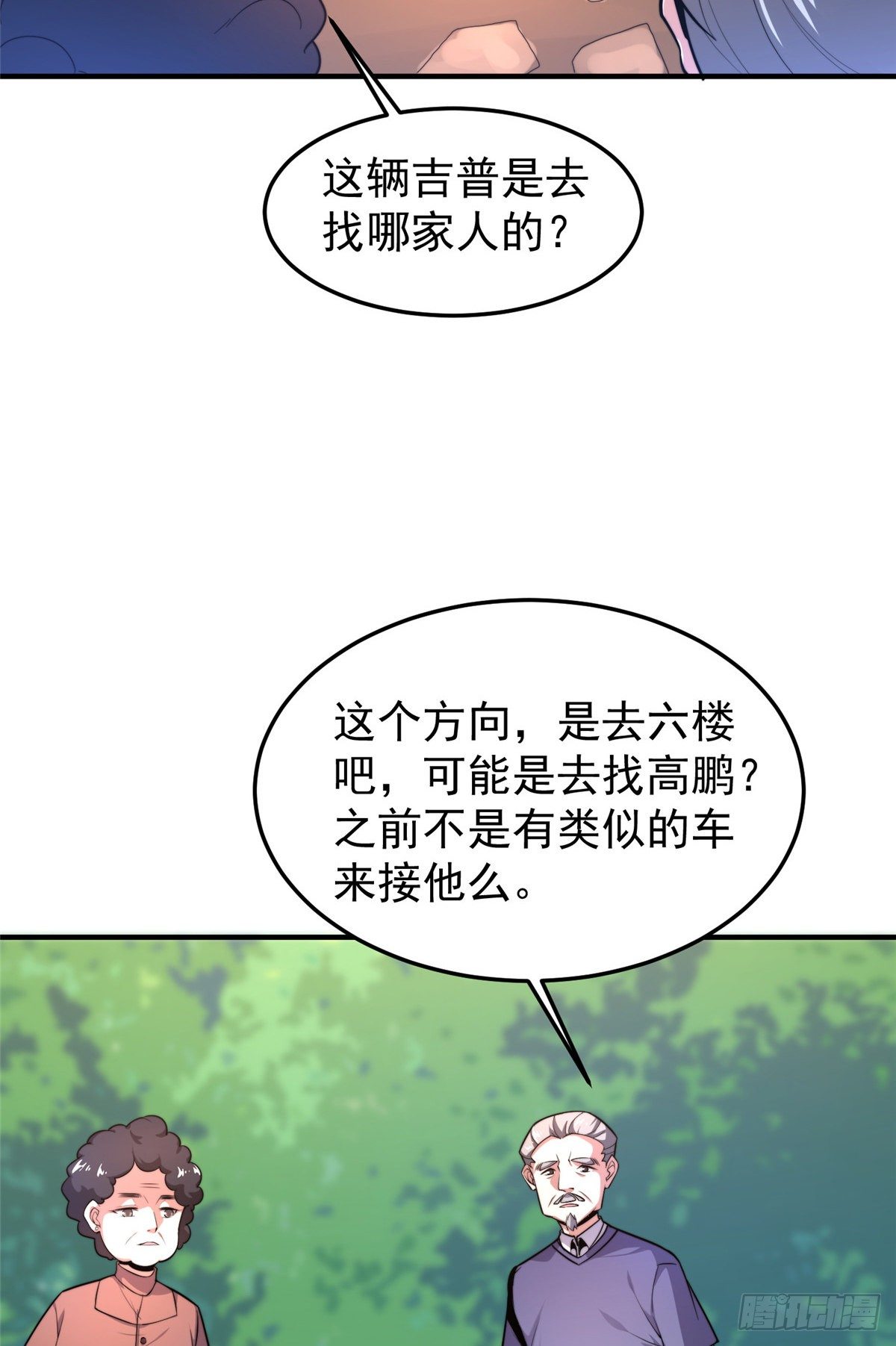 040 来干了这碗汤21