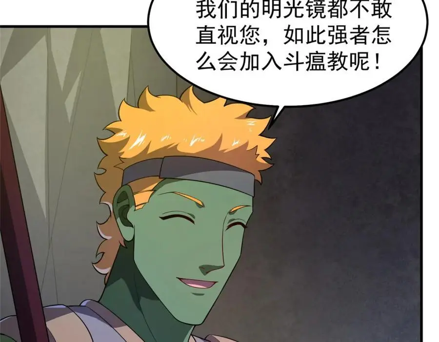 266 藏宝处5