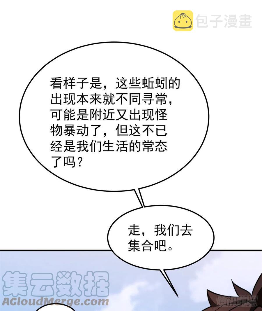 057 集训终止39