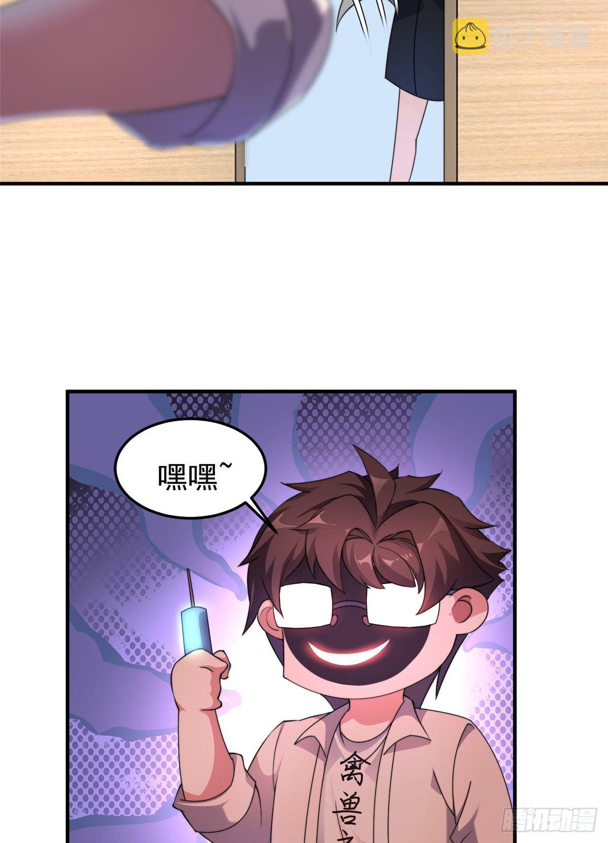016 植物系御兽39