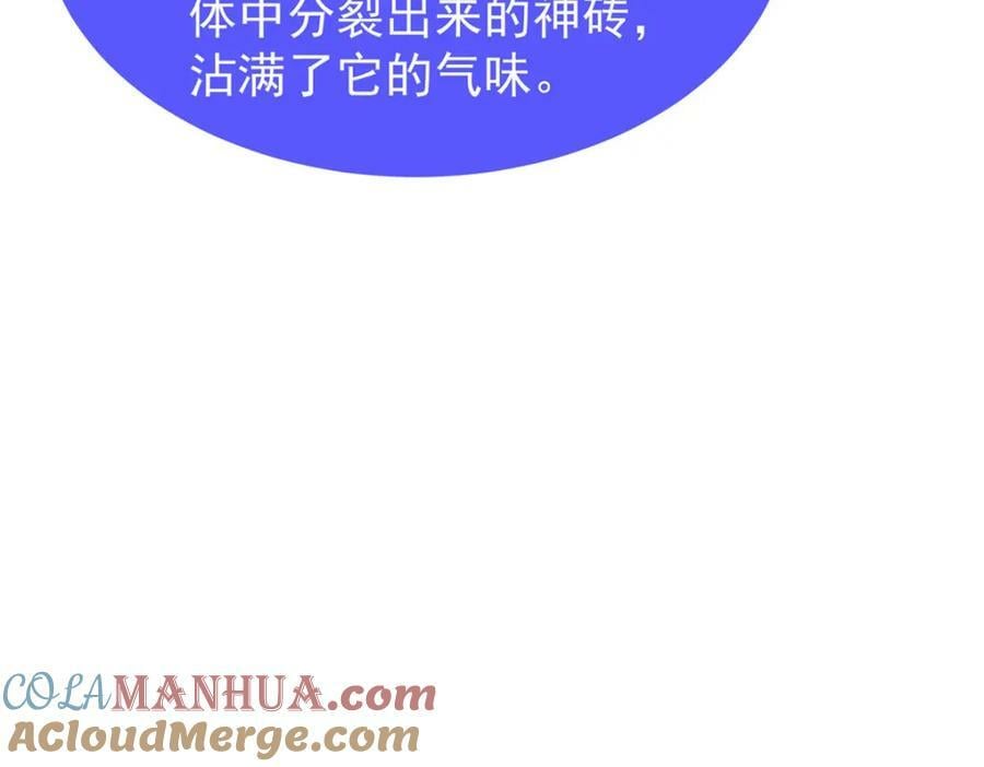212 寻找迷宫之神56