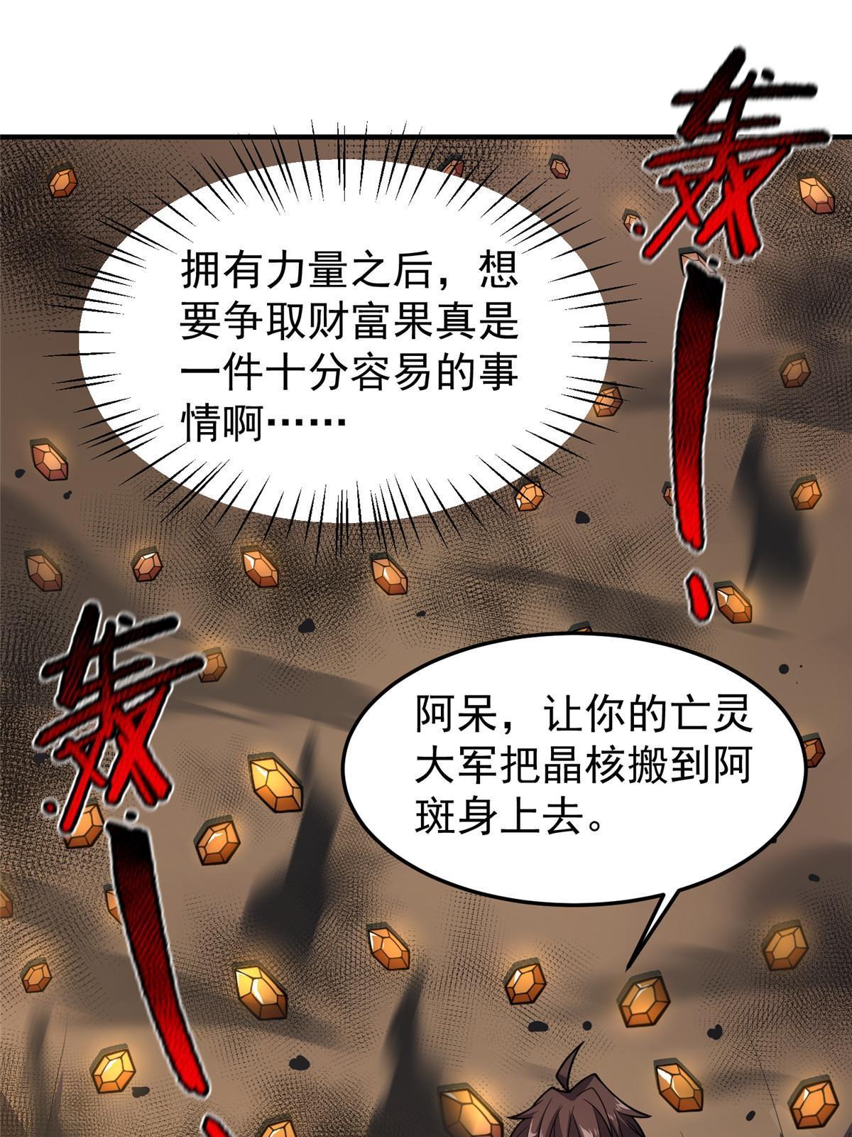 120 嗜财鼠57