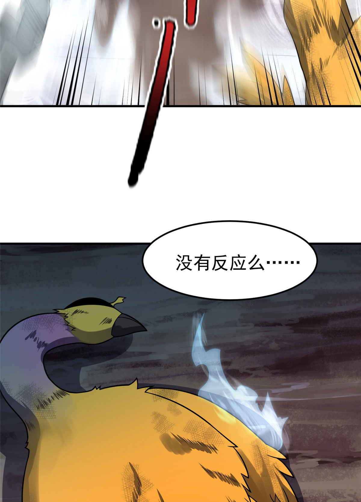 116 群山之主48