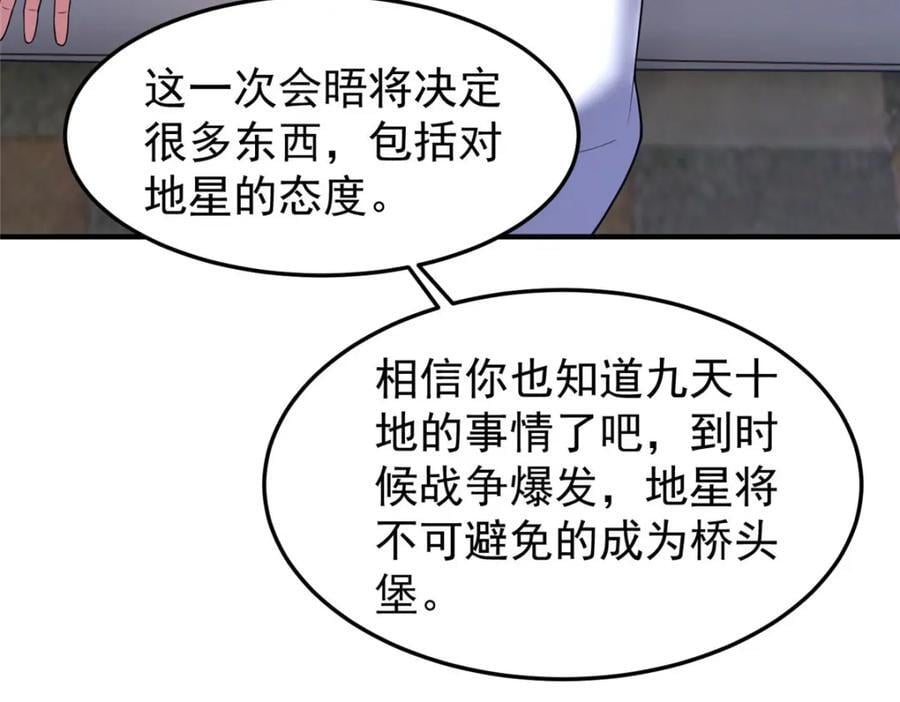 223 前往外龙群岛26