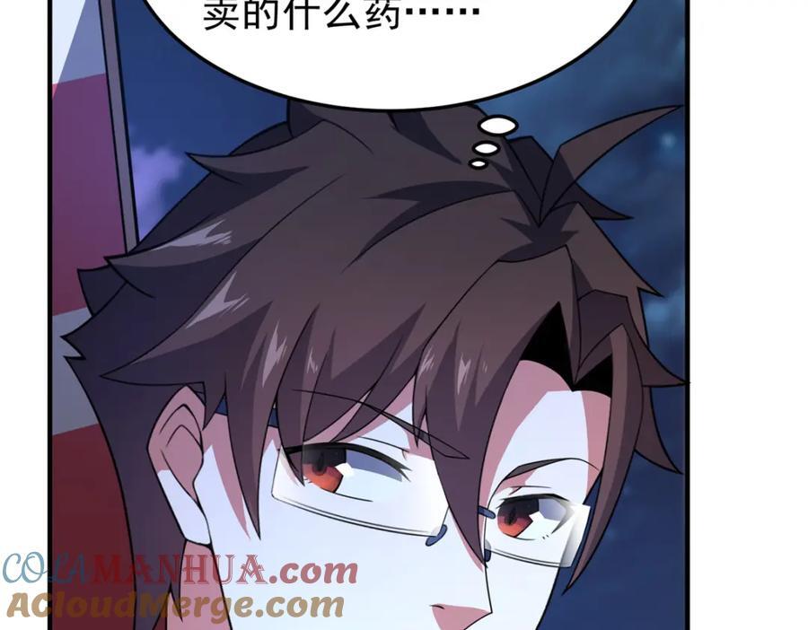226 被坑的白寅96