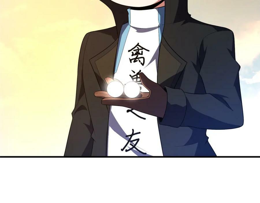 198 连锁反应43