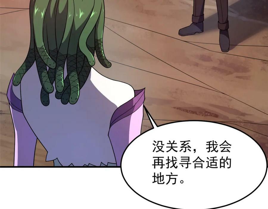 212 寻找迷宫之神50