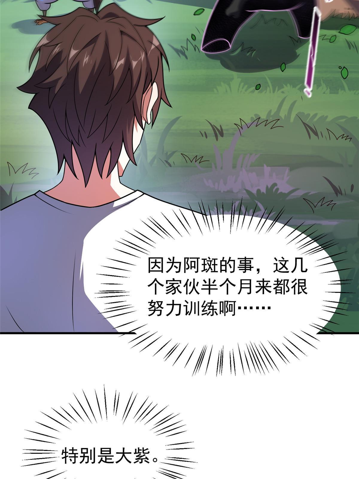 115 苏醒48