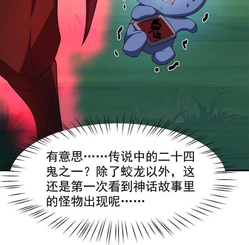 99 神话走进现实73