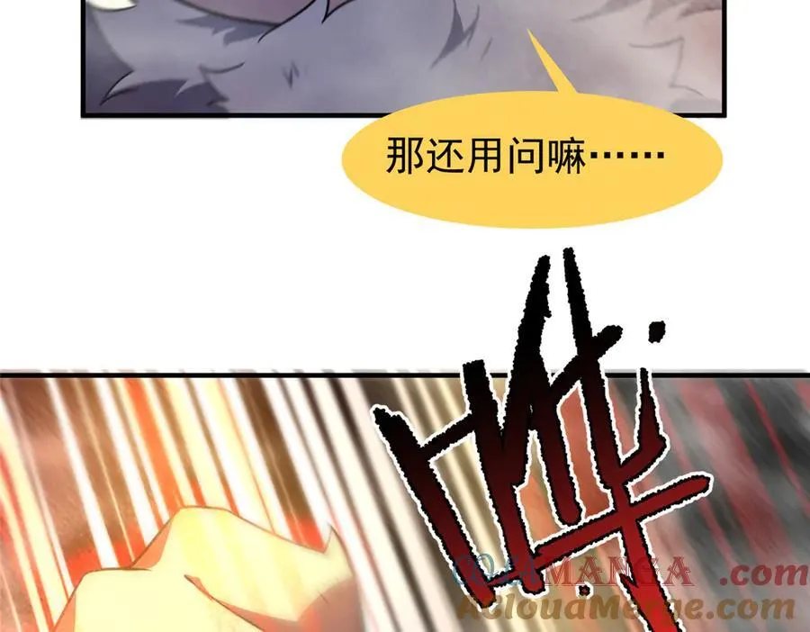287 集体升级112
