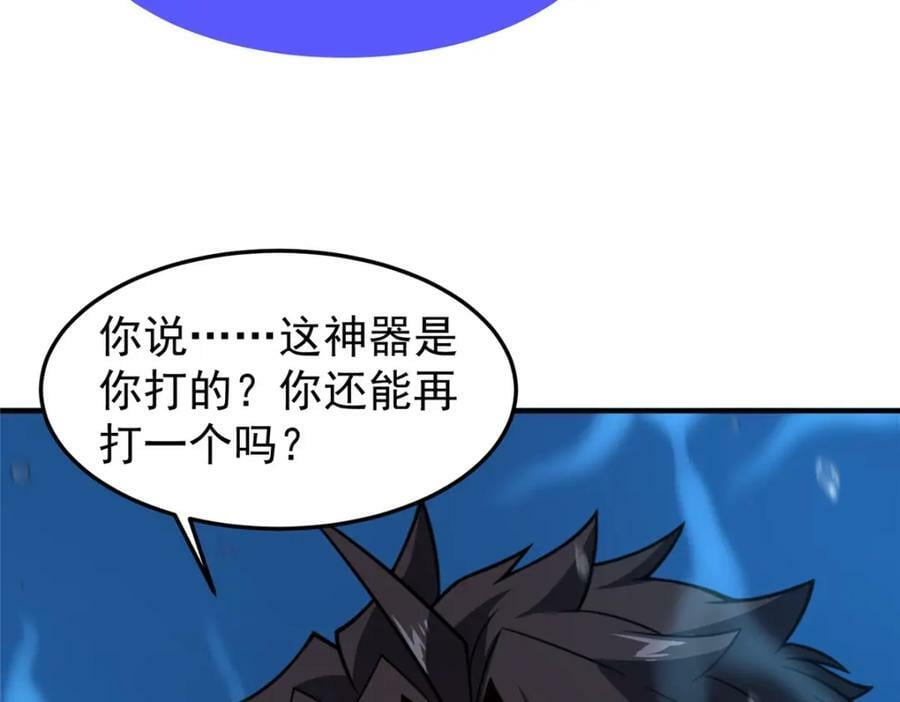 208 胖大海的牙套66