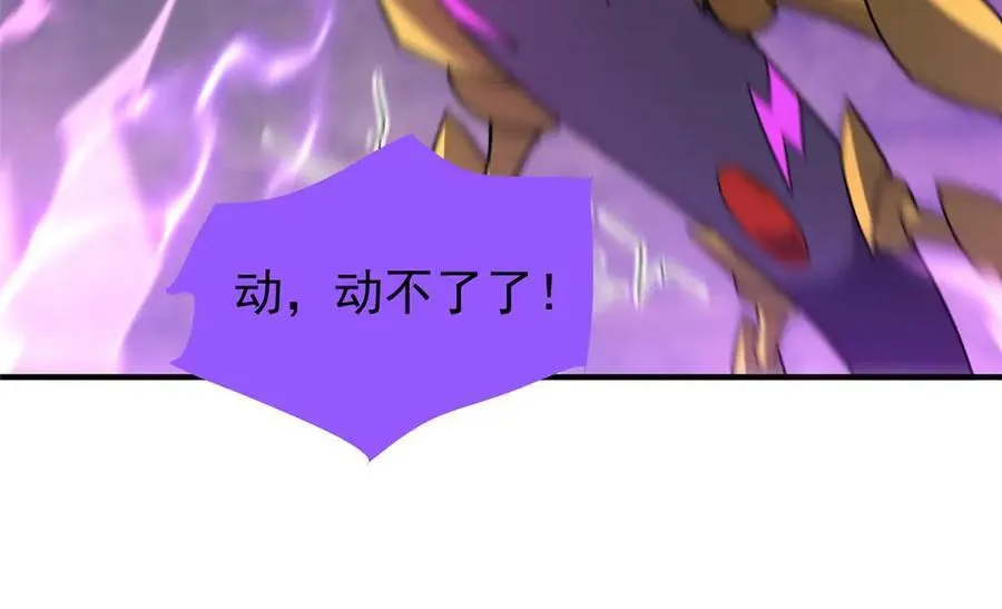 304 深渊小头目98