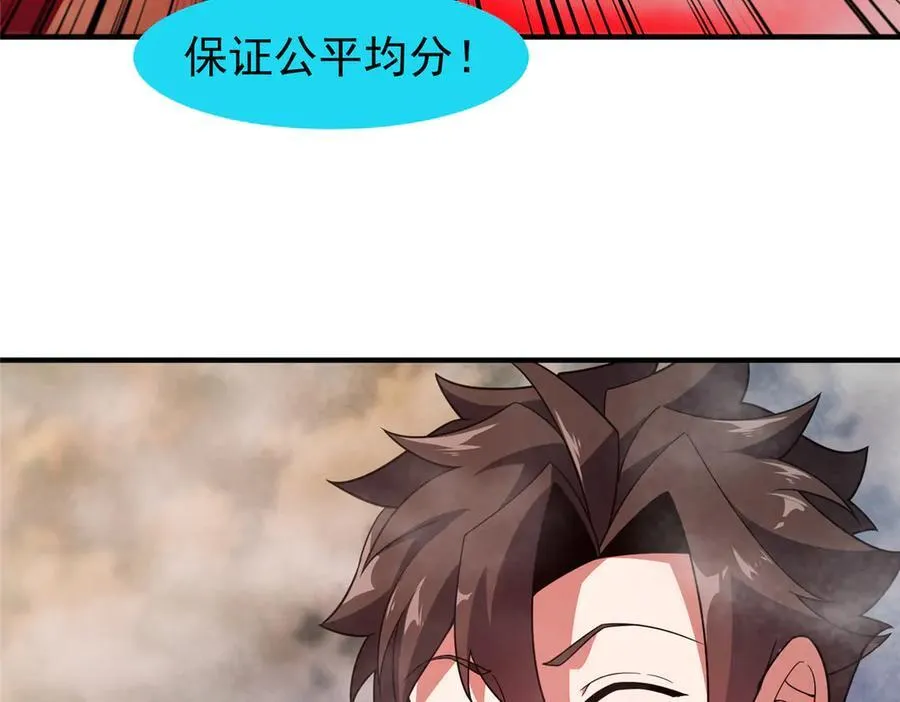 287 集体升级75