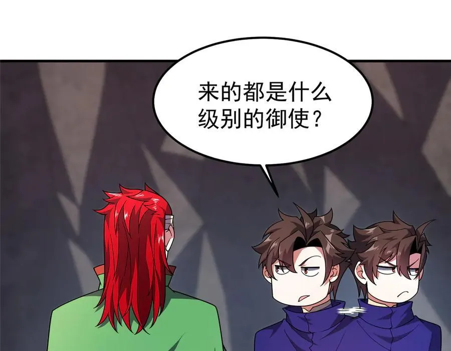 295 烧烤魔鬼衫2