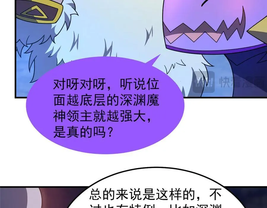 306 暴风前的平静35