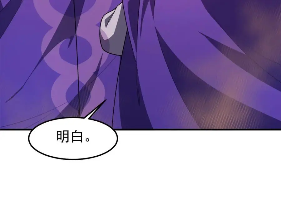 244 神秘断指31