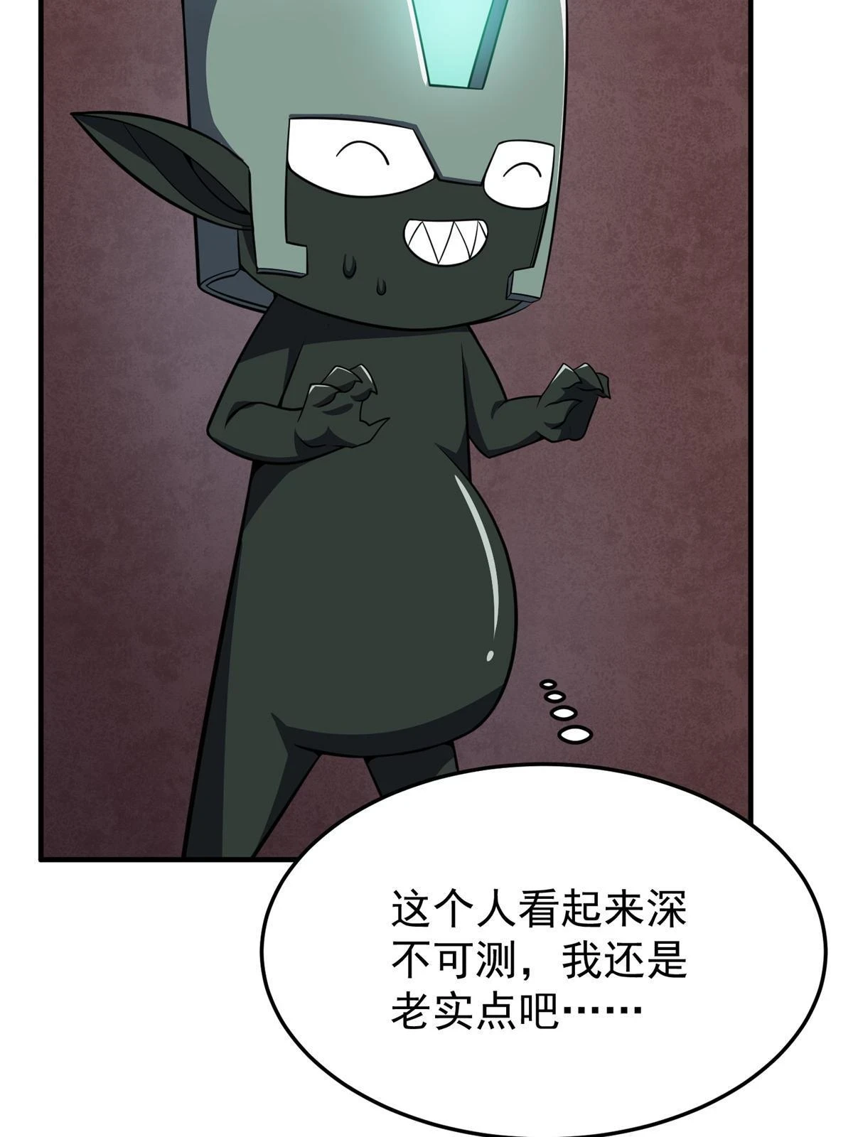173 青铜祭坛64